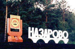 Назарово